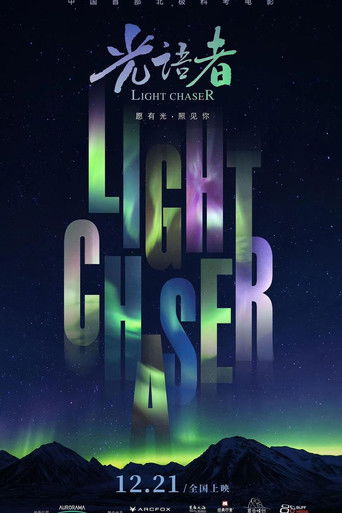 Light Chaser poster