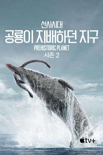 시즌 2