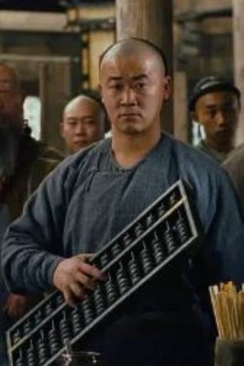 Li Baocheng headshot