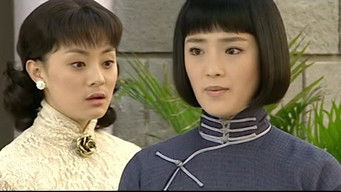 Episode 8 — Episode 8