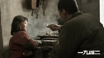 Згадуючи 1942 (2012)