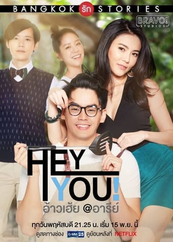 Bangkok Love Stories: Hey You! torrent magnet 