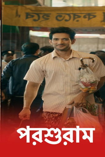 Parashuram-Ajker-Nayok poster