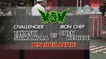 Chen vs Shimamura Takashi (Pen Shell)