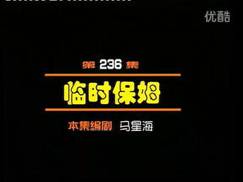 Episode 236 — Episode 236