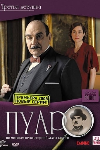 Poster för Poirot: Third Girl