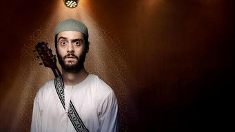 Miles from Nowhere (2024) 予告編