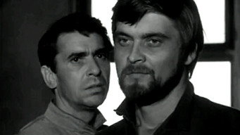 Комісари (1971)