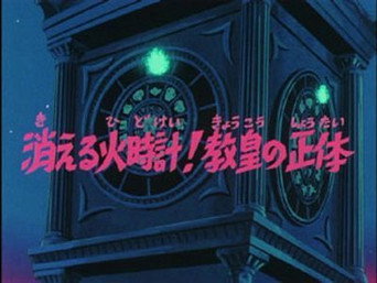 Episode 71