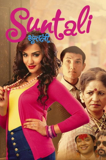 Suntali (2015)