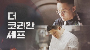 The Korean Chef (2026- )