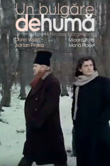 Un bulgăre de humă (1990)