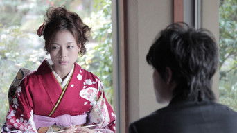 Mita Tu Ama De Llaves