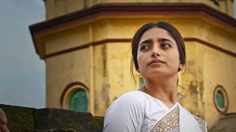 Indu (2021-2025)