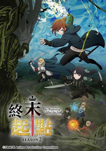最强王者的第二人生 第 2 季海报