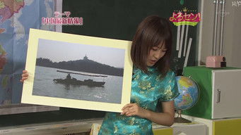 Episode 80 — Arts (Part.5)