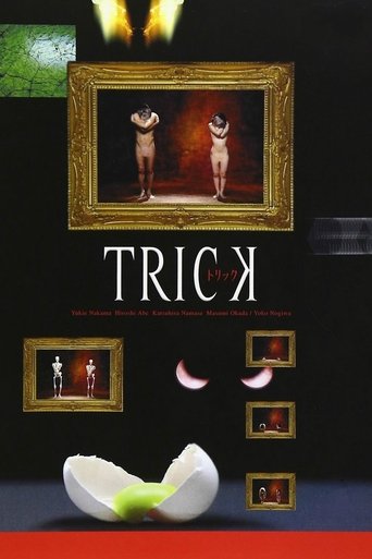 Trick (2000)