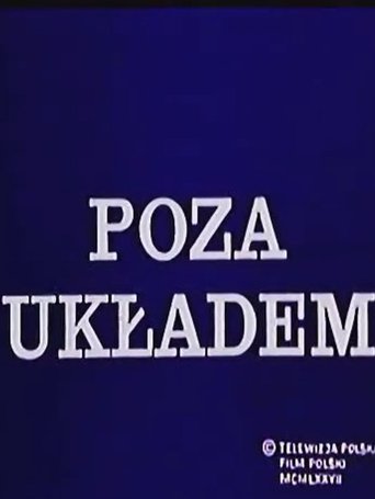 Poza układem