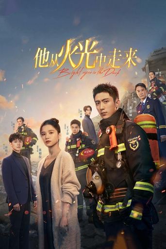 View Poster Image