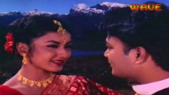 Hiya Diya Niya (2000)