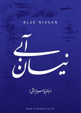Blue Nissan (2021- ) Blue Nissan