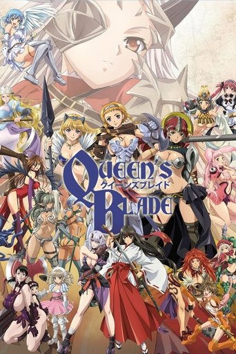 クイーンズブレイド グリムワール