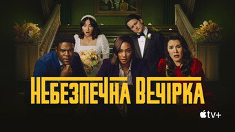 #22 Афтепаті