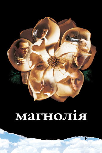 Магнолія