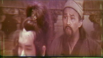 Cena de 一剑刺向太阳