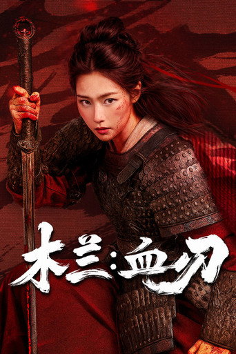 Poster 3