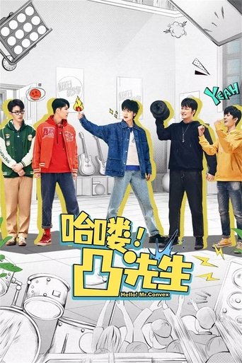 哈喽,凸先生: Season 1
