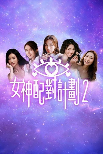 시즌 2