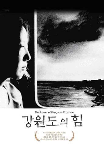 Poster för The Power of Kangwon Province