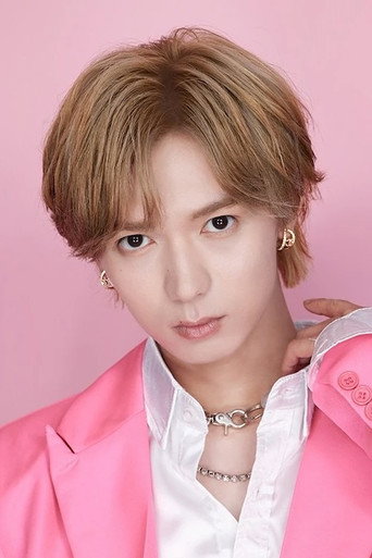 Foto de 七五三掛龍也