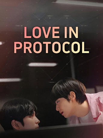 Love in Protocol