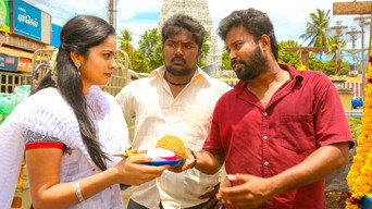 Ulkuthu (2017)