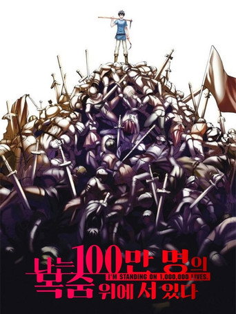 시즌 1