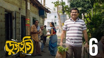 Episode 6 — Bhaggye Mele Shantidhara