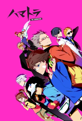 Poster of Hamatora