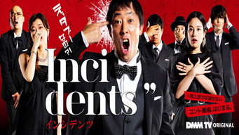 Incidents media image