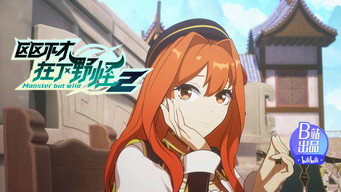 Episode 3 — Give Me Another Chance!