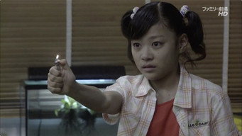 第7話：The School's On Fire! Our Memories Are Vanishing Too... Teacher, Help Us! My Friends' Lives Are In Danger!