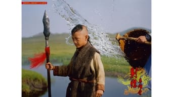 #20 The Legend of the Condor Heroes
