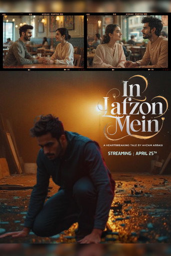 In Lafzon Mein (1970)