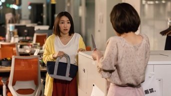 Akari to Kuzu - S1E01