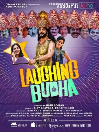 Poster of Laughing Budha