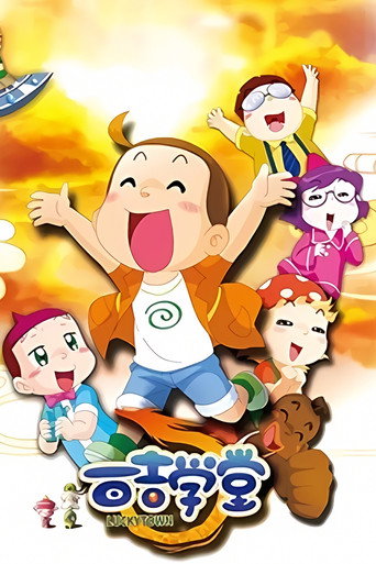 Season 1