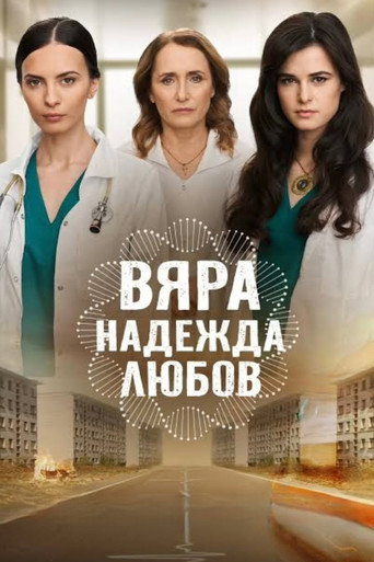 Poster 2