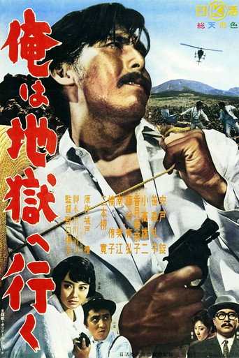 I'll End in Hell (1961)