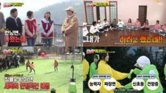 Running Man College